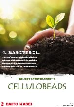 cellulobeads d-10